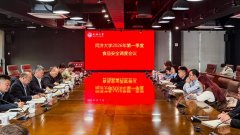 同济大学召开2026年第一季度食物平安安排会议